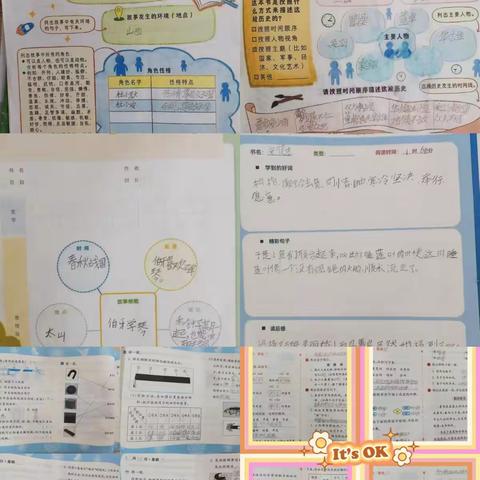 【双墩镇中心学校】新学期开始啦——新慧小学三（1班）——暑假生活回忆录