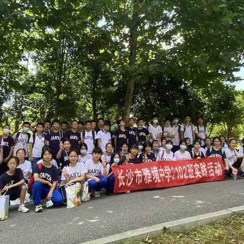 爱护环境，守护圭塘河