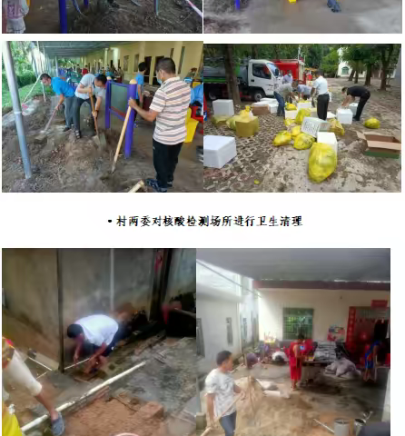 什龙村委会、振兴工作队：喜迎党的二十大，培根铸魂美乡村