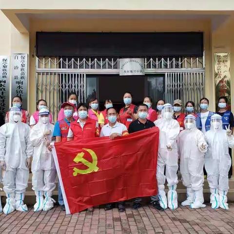 什龙村委会：党旗飘扬筑牢乡村疫情防线