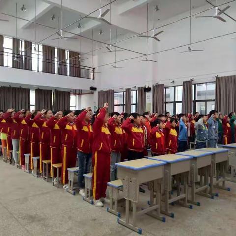 努力拼搏 永不言弃-2018年思源实验学校六年级学生动员大会胜利召开