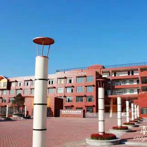 宜章县思源实验学校小学部2020年上期期末检测及收放假工作安排