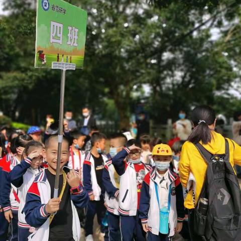 一年好景君须记，实践研学正当时