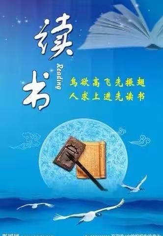 与书为友 快乐一夏﻿﻿——梅峰小学二年（4）班暑假阅读活动