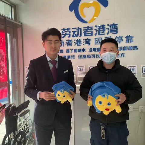 “港湾暖人心，共庆元宵节”