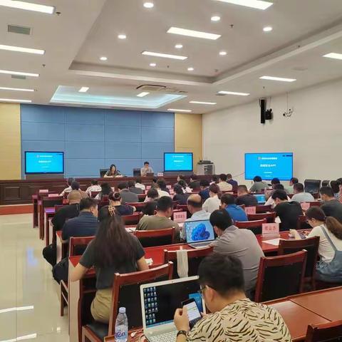 槐荫区安委办举办“泉城安全”综合信息平台培训会