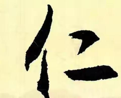 但愿世间人无恙，何妨架上药生尘。