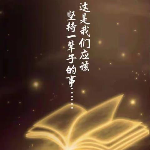 随笔散记·与文字相伴的日子