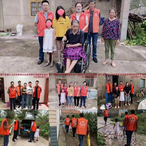 阜宁县爱心之家志愿者协会走访帮扶贫困学生家庭。感谢每一位一直在坚持的益友和爱心人士！🙏