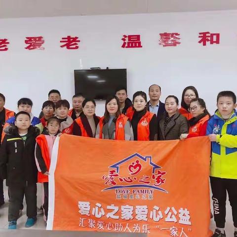 阜宁爱心之家志愿者协会每月的活动如期而至，今天走进新沟敬老院！