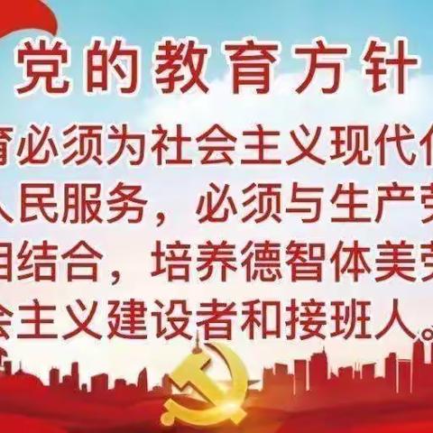 双减政策下新课标落地与实施——数学组教师参加全市小学数学深度学习单元教材整体结构性分析、预设培训