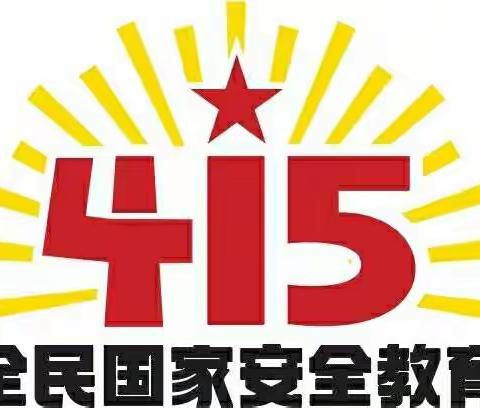 维护国家安全，共筑人民防线——德城职教学前教育专业“全民国家安全教育日——歌唱祖国”线上合唱活动