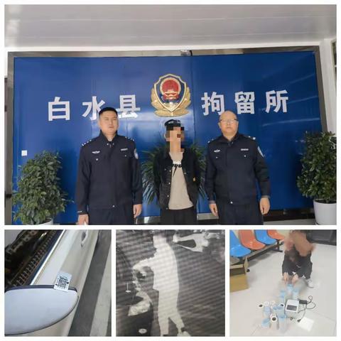 白水公安抓获一流串张贴“小黄卡片”男子