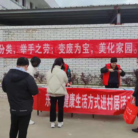 加强宣传垃圾分类知识，引导村民养成分类好习惯