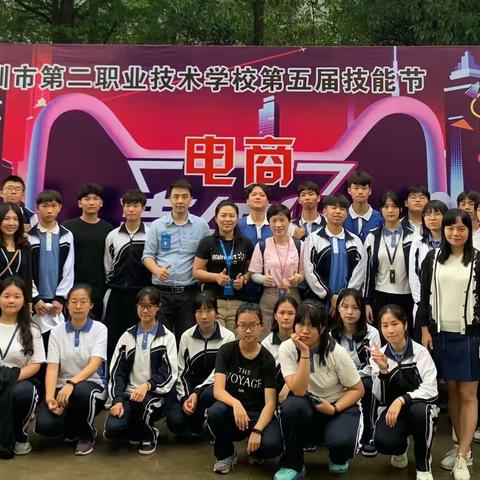 走进校园，走近你"沃"——电商部嘉年华活动