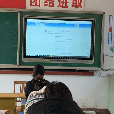 学习《未成年人保护规定》——中堡镇前沙铺小学