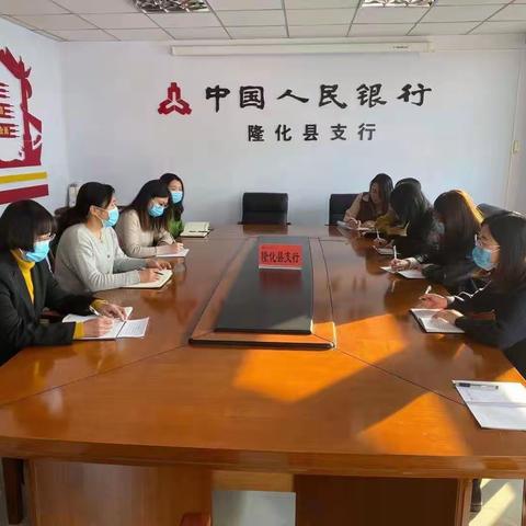 促膝谈心 引领成长—隆化县支行召开青年职工与行长面对面座谈会