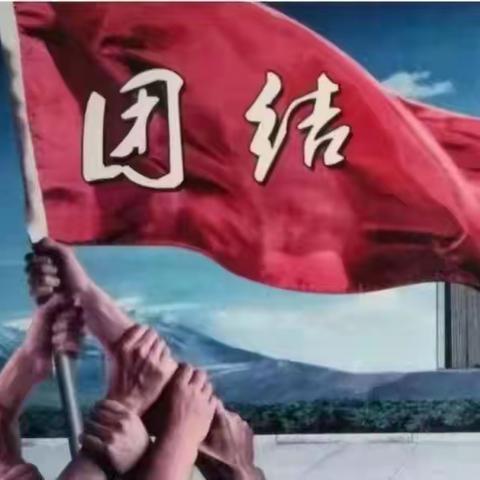 承德中支隆化县支行开展"学党史忆党恩 扬传统立新功”、迎“八一”系列活动