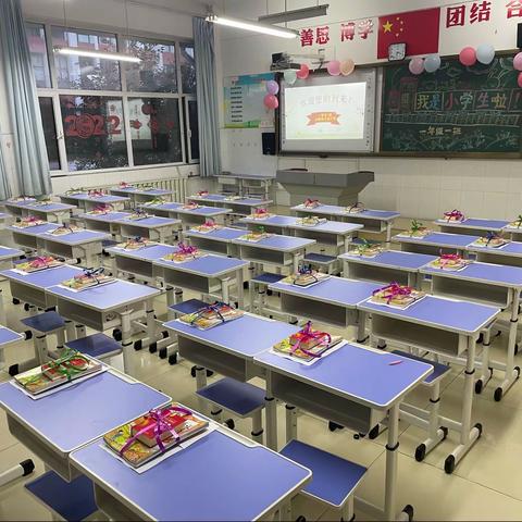 相遇·启航--记山海天实验小学一年级最美开学季