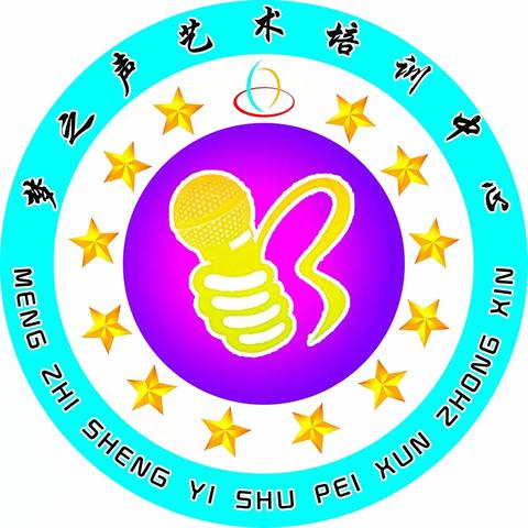 用心发声，用爱归音！梦之声语言艺术培训中心秋季招生火热进行中