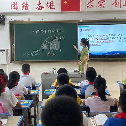 缤纷四月 魅力课堂——海南省农垦直属第二小学四年级语文组教学节选拔活动