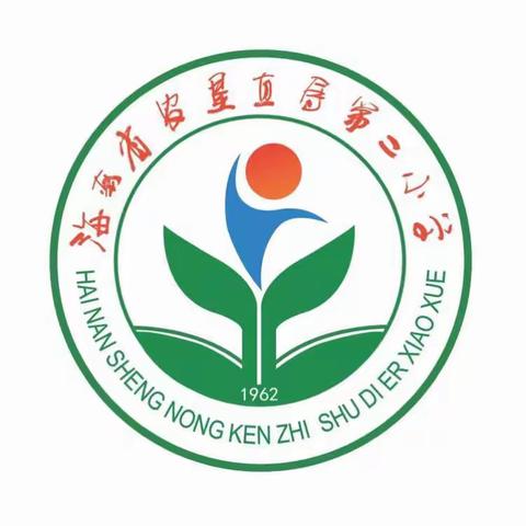 轻扣诗歌大门 感受诗歌韵味——海南省农垦直属第二小学四年级组语文学科诗歌仿写比赛