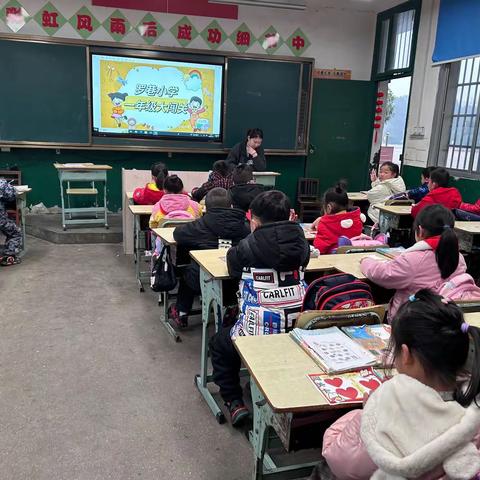 趣味大闯关 “双减”快乐行——罗巷小学一年级趣味闯关活动