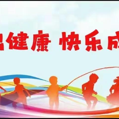 罗巷小学2022年“跳出健康 快乐成长”跳绳比赛