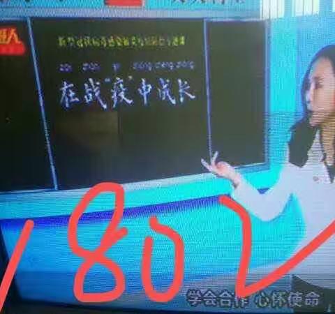 太平中心校全力配合各部门打赢抗“疫”战争