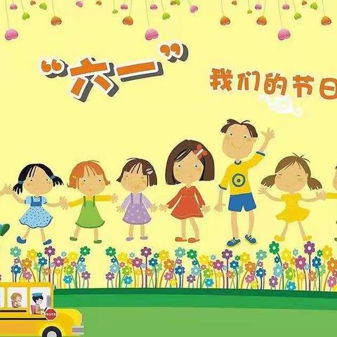 两江新区七色光幼儿园2021年《欢乐童年  放飞梦想》六一文艺汇演