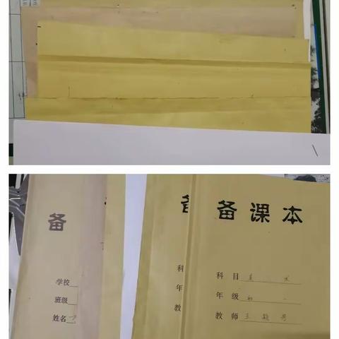 ﻿落实常规，守常出彩——记本学期音美信组第一次教学常规检查