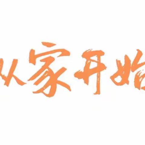 爱在云传递   隔空心相连————长春市朝阳区教师幼儿园线上活动总结（第十期）