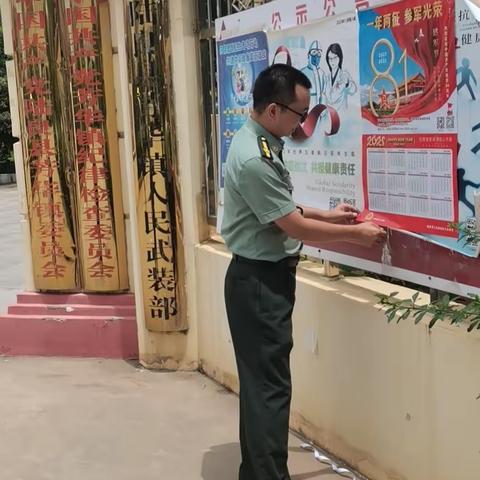 大力营造征兵宣传氛围 鼓励青年踊跃参军