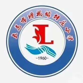 安全在心，演练必行—增福镇刘庄小学防震安全演练