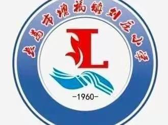 守初心，爱祖国—增福镇刘庄小学观看爱国电影