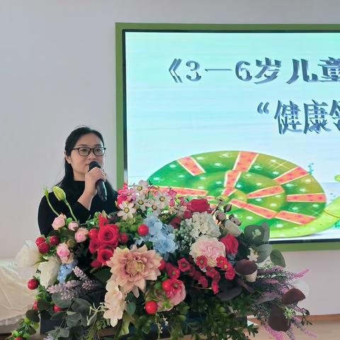 以“培”助长、蓄力前行【甘州区第九幼儿园教师核心素养提升培训第二期】