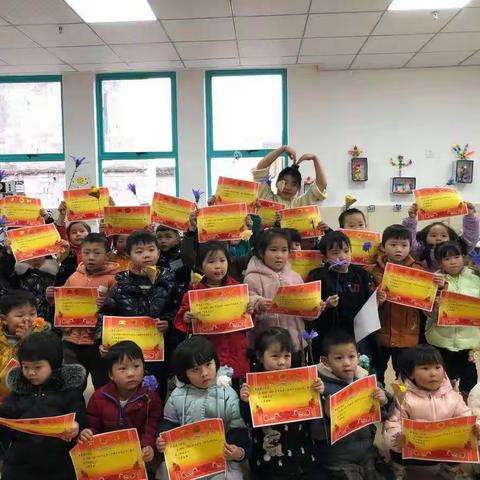 正安县第五幼儿园中四班期末总结——