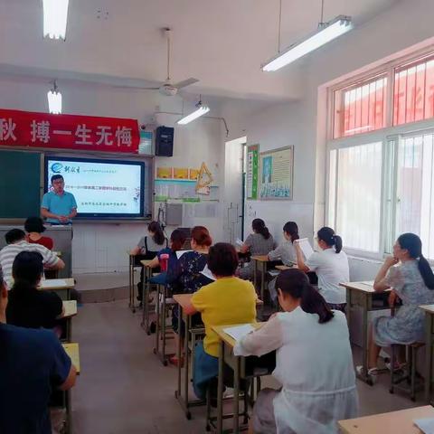 新教育之构筑理想课堂——古城中学数学学科经验交流