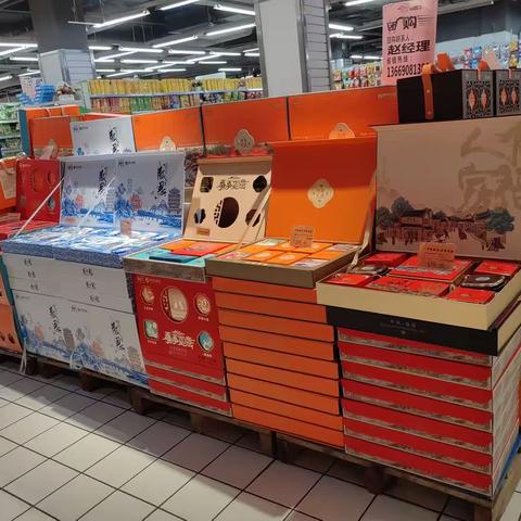 博仁店2023年月饼陈列
