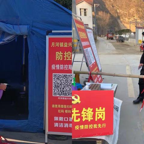 疫情面前  我们并肩