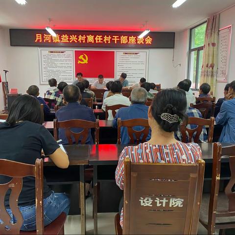 离任不离心，离职不离责