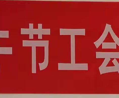 “粽情端午 欢聚国旅”一恒风国旅工会2018年端午节包粽子比赛