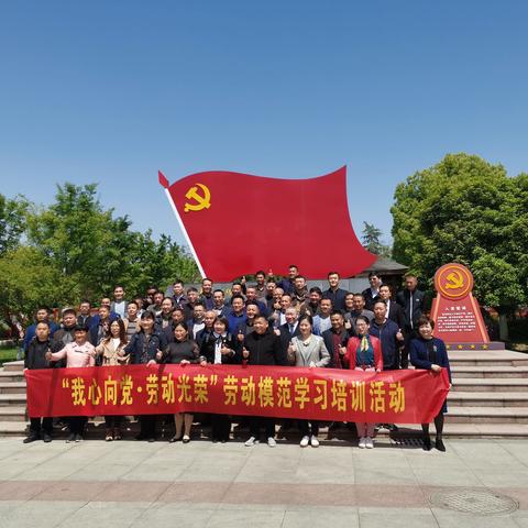 恒风国旅为我市百名劳模学习培训做好服务保障工作