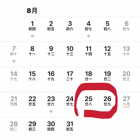 温台社区幼儿园暑假放假通知及温馨提示致家长一封信