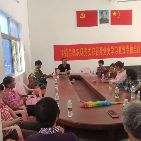 兰泰农场2023年“三八″妇女节座谈会