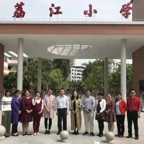 金秋十月硕果丰，研修凝练风格现——广州市百千万人才第三批小学名教师培养对象语文七组研修活动报道