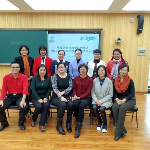 健康成长，从心开始——语文七组跟岗学习第四天简报