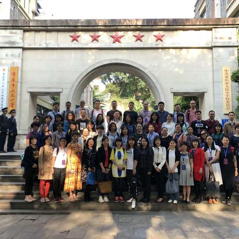 学无止境，一路前行——语文七组参加广州市百千万人才第三批名教师培养对象项目重庆跟岗学习报道