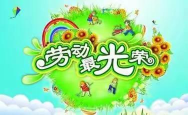 【双减进行时，劳动促成长】——缪庄小学劳动技能竞赛四（剥蒜）