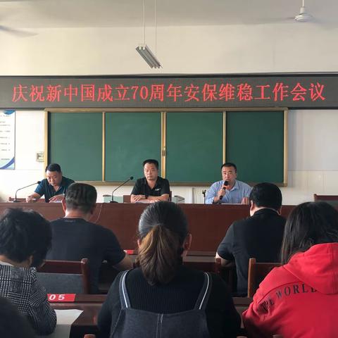 龙泽实验学校制度宣读大会